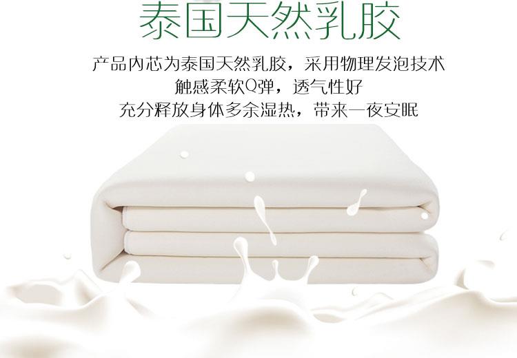 乳胶蚕丝被_20.jpg