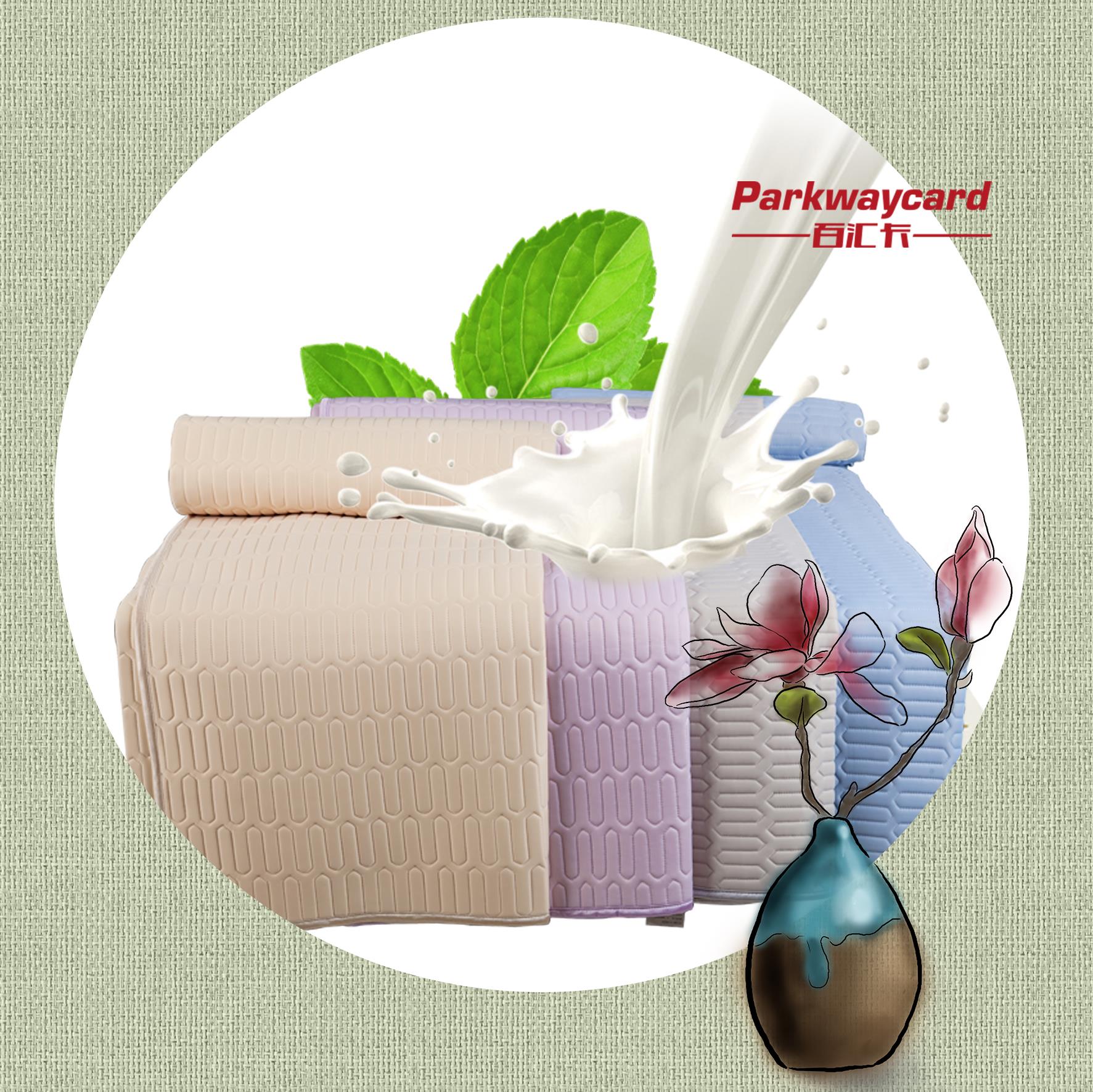 泰国天然乳胶三件套