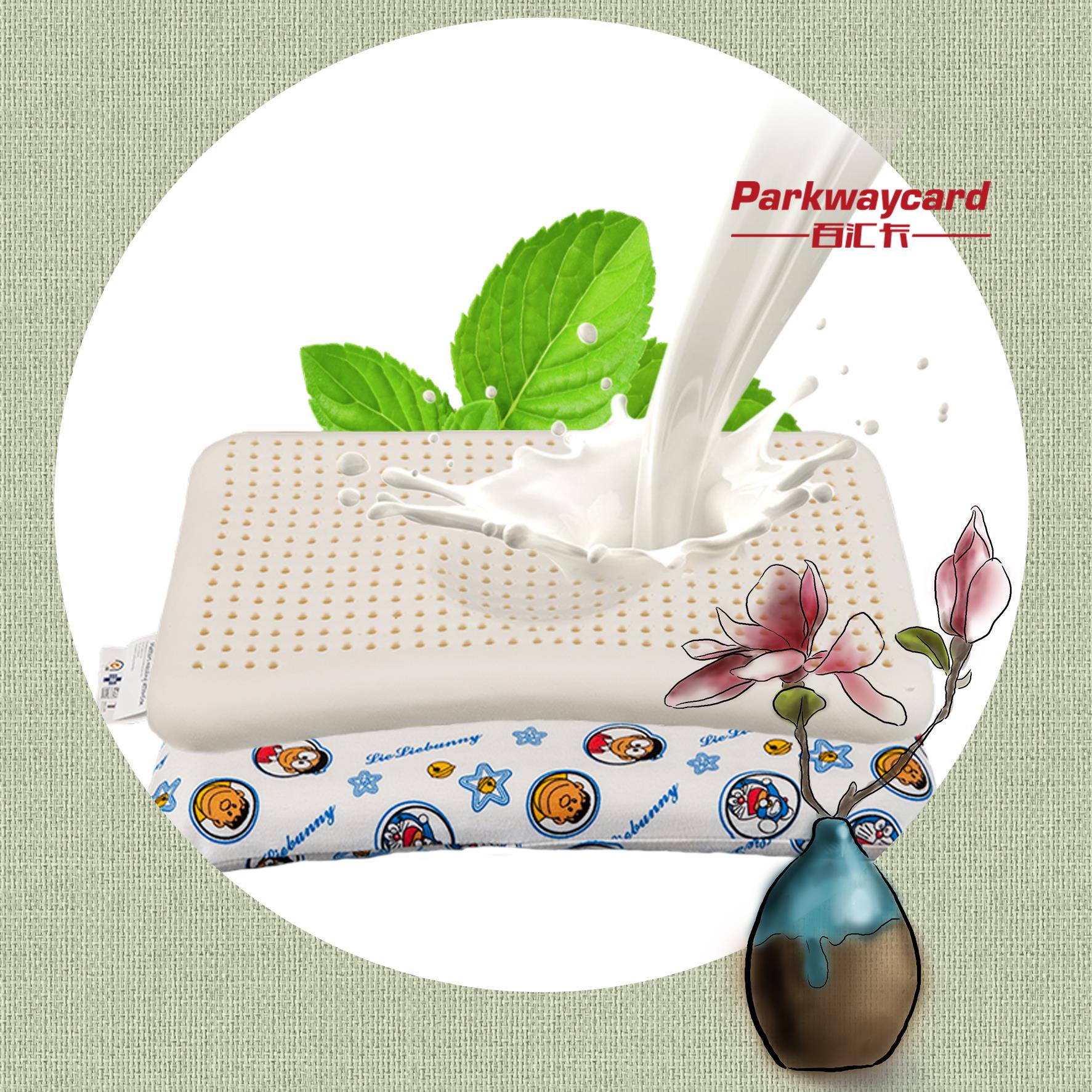 泰国天然乳胶婴儿枕