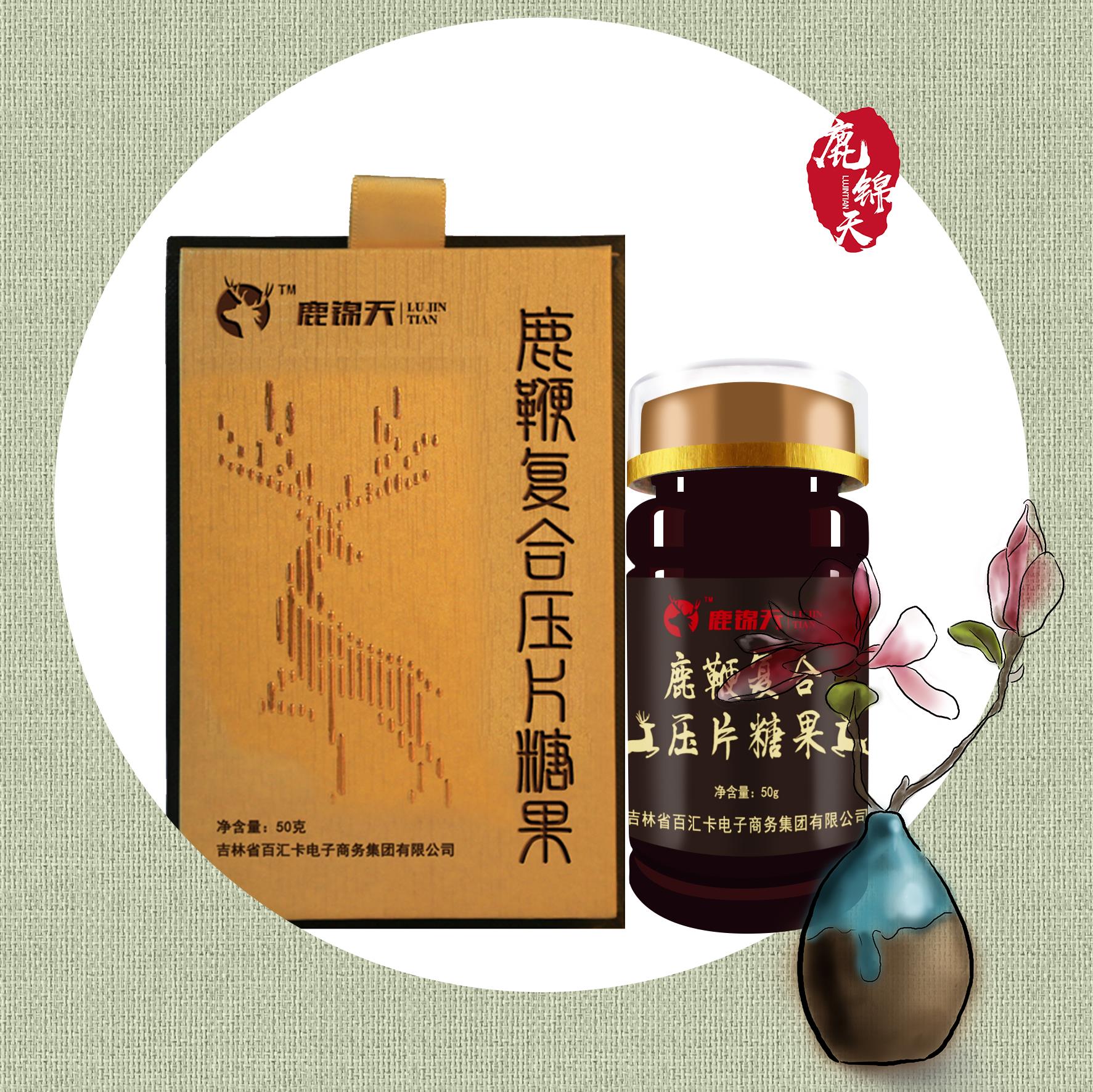 鹿锦天人参鹿鞭片