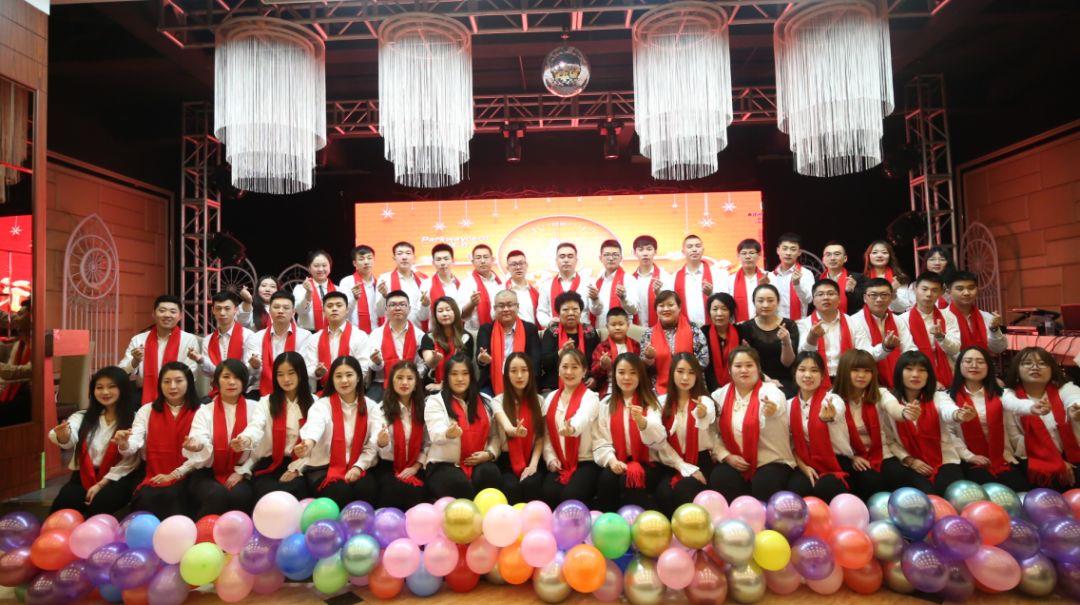 2020百汇卡集团主题年会