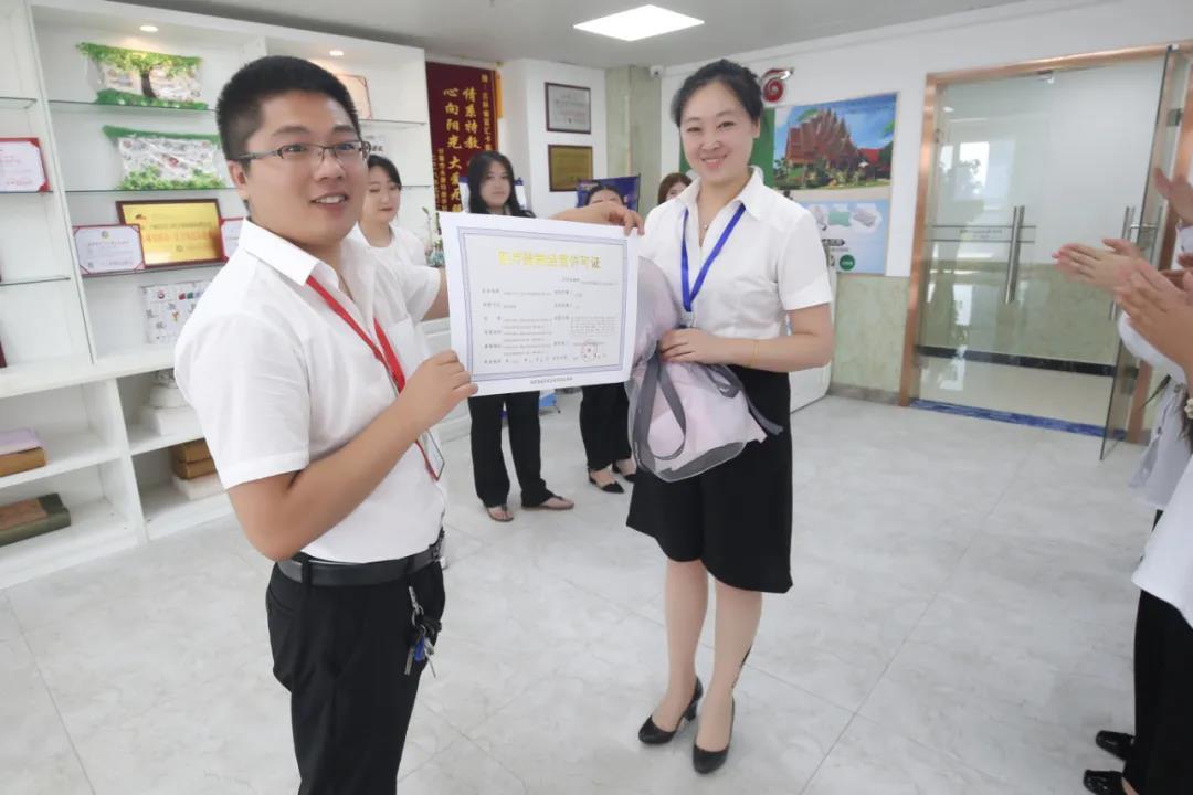 微信图片_20200720150221.jpg 微信图片_20200720150221.jpg